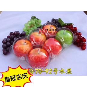 一次性透明塑料包装盒水果蔬菜托盘拼盘草莓鲜果切盒沙拉盒800g装